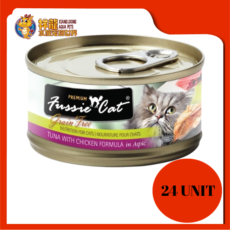 FUSSIE CAT PREMIUM TUNA WITH CHICKEN 80G X 24UNIT Xiang Loong