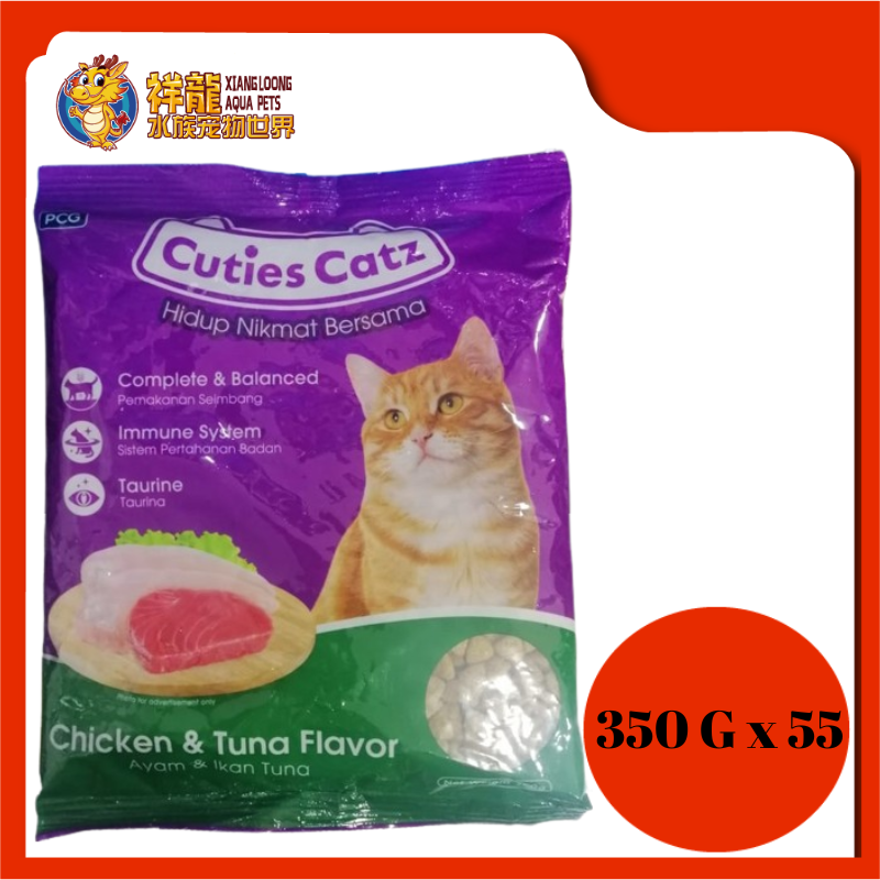 CUTIES CATZ CHICKEN TUNA 350G X 60
