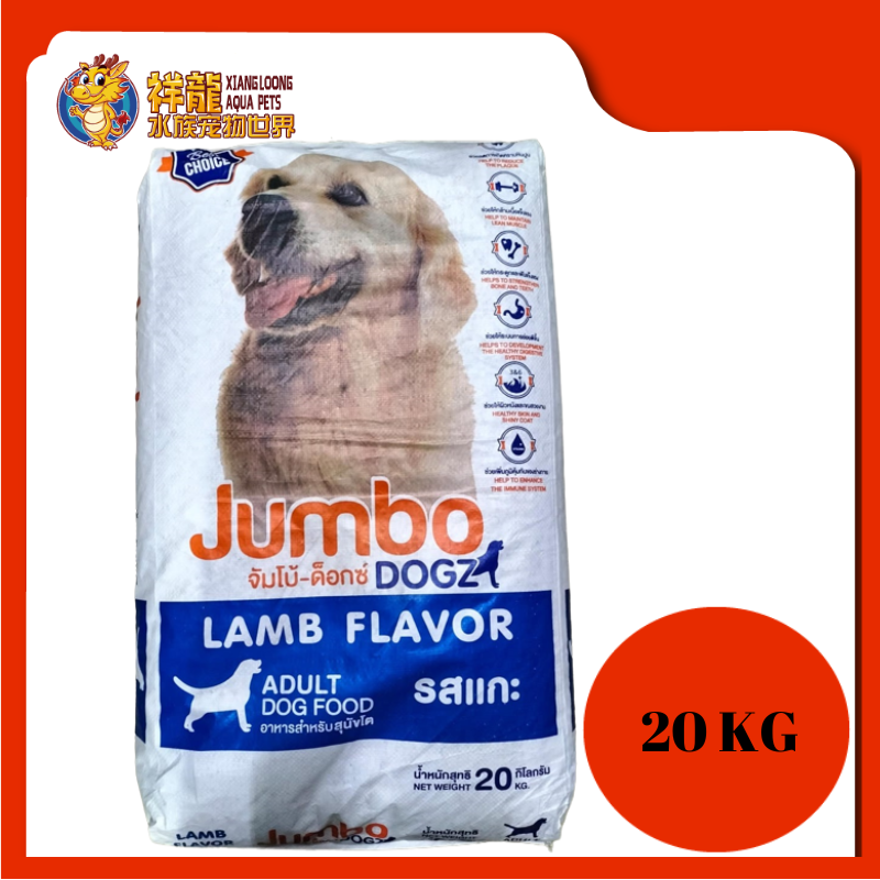 Jumbo pets royal canin hotsell