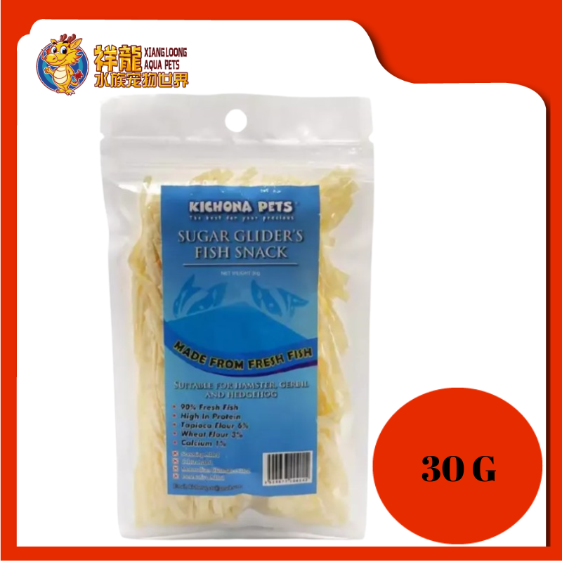 KICHONA SUGAR GLIDER FISH SNACK 30G 20404 Xiang Loong Aqua
