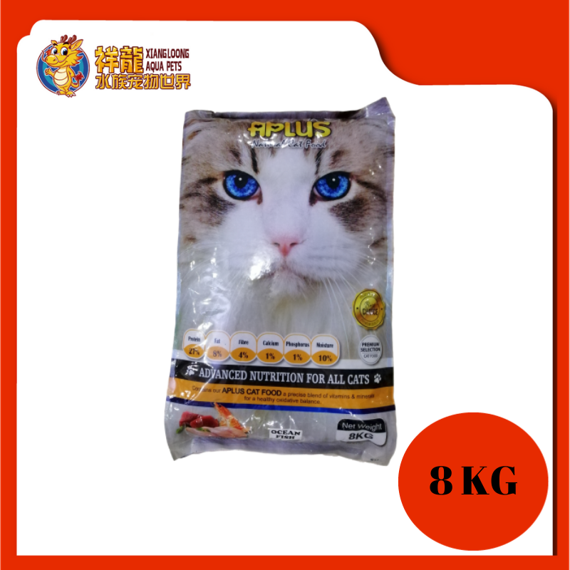 Advance cat food shop 8kg