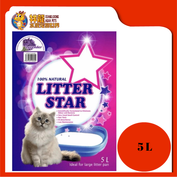 LITTER STAR CRYSTAL CAT LITTER LAVENDER 5L