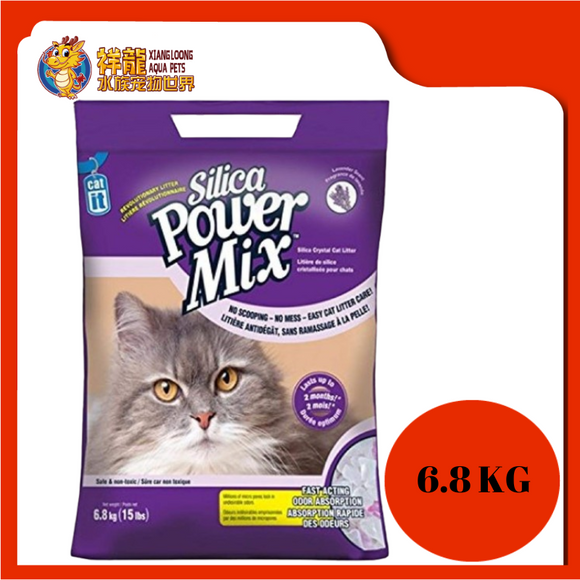 CATIT SILICA 6.8KG LAVENDER SCENT {50084}