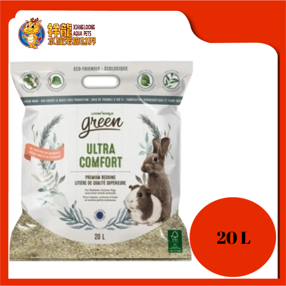LIVING WORLD GREEN ULTRA COMFORT BEDDING 20L {65451}