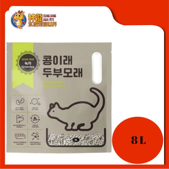 KONG IRAE TOFU CAT LITTER 8L [GREEN TEA]