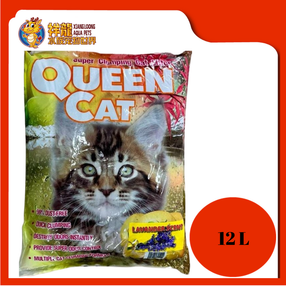 QUEEN CAT LITTER 12L [LAVENDER]