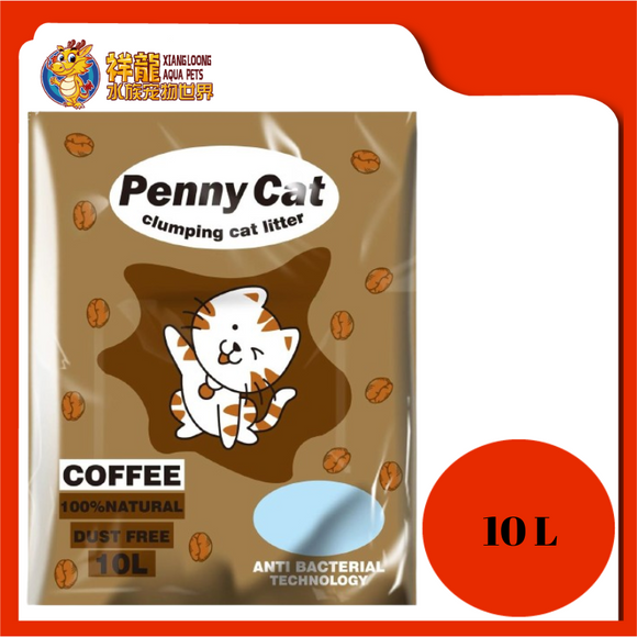 PENNY CAT LITTER 10L [COFFEE]