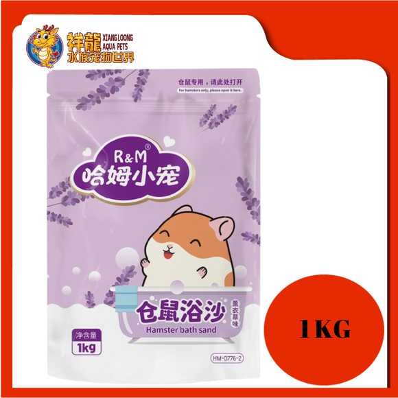R&M HAMSTER BATHING SAND [LAVENDER] 1KG