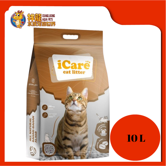 I CARE CAT LITTER 10L [COFFEE]