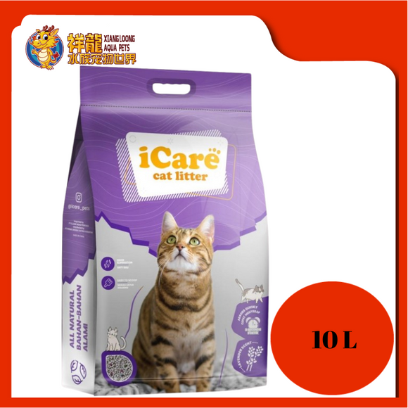 I CARE CAT LITTER 10L [LAVENDER]