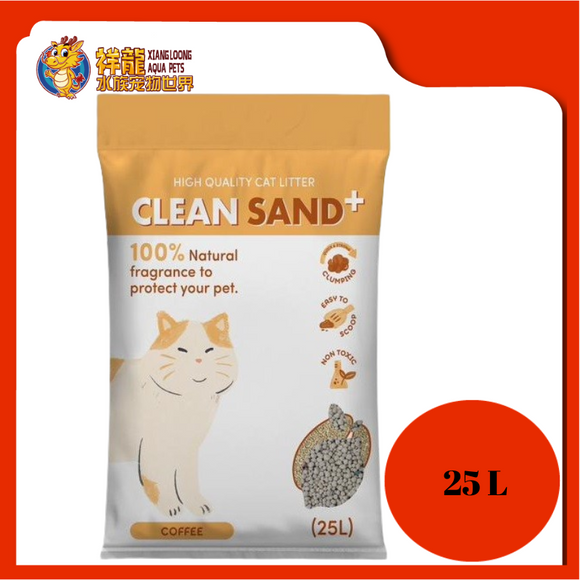 CLEAN SAND CAT LITTER 25L [COFFEE]