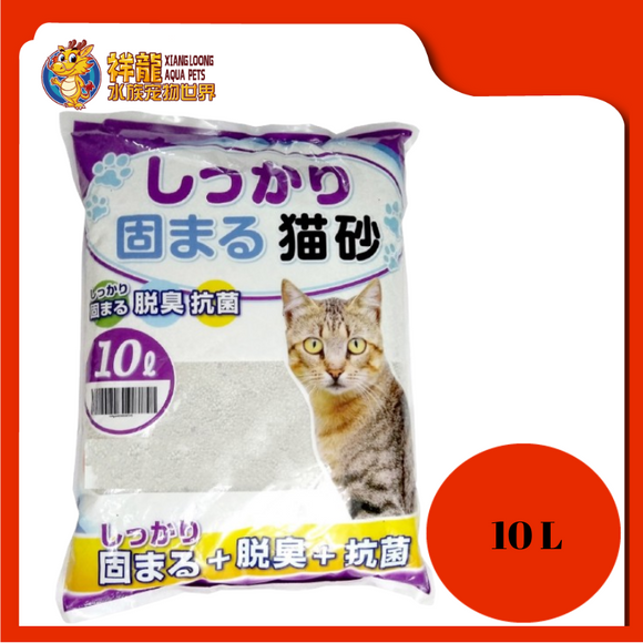 KITTY CAT LITTER 10L [LAVENDER]