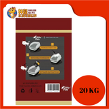 EASY CLEAN CAT LITTER 20KG [COFFEE]