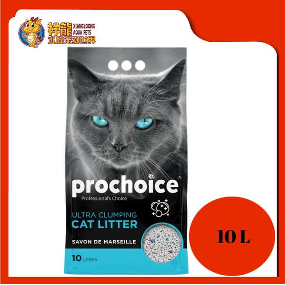 PROCHOICE CAT LITTER 10L/8.5KG [MARSEILLE]