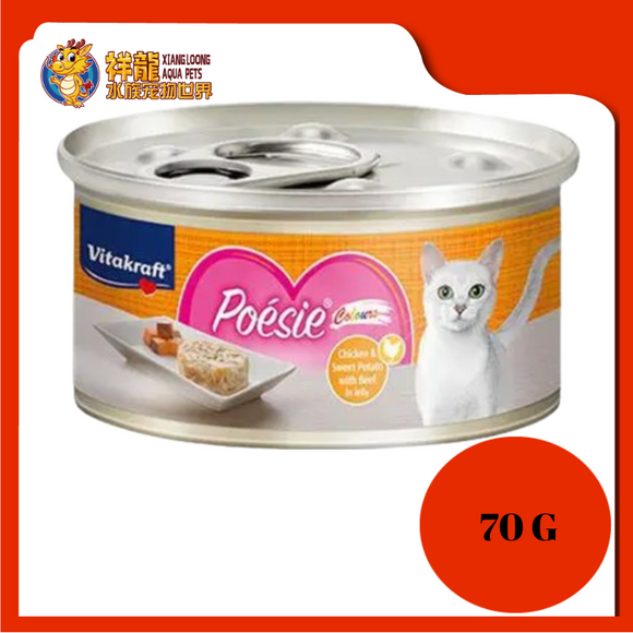 POESIE CHICKEN & SWEET POTATO WITH BEEF 70G