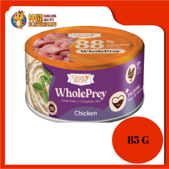 CINDYS WHOLEPREY CHICKEN 85G [CR-W01]