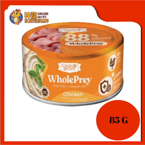 CINDYS WHOLEPREY CHICKEN WITH CARTILAGE 85G [CR-W03]