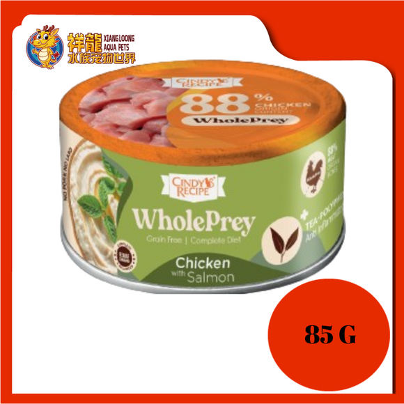 CINDYS WHOLEPREY CHICKEN WITH SALMON 85G [CR-W05]