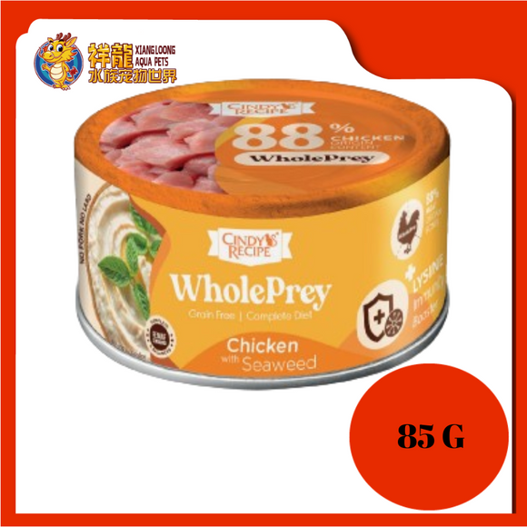 CINDYS WHOLEPREY CHICKEN WITH SEAWEED 85G [CR-W04]