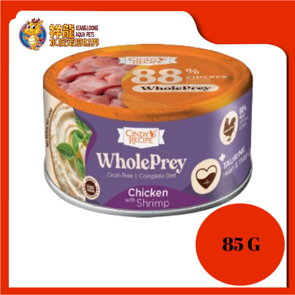 CINDYS WHOLEPREY CHICKEN WITH SHRIMP 85G [CR-W02]