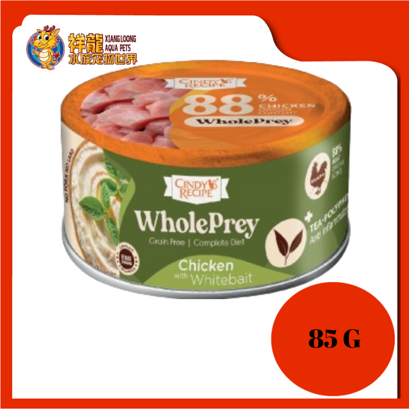 CINDYS WHOLEPREY CHICKEN WITH WHITEBAIT 85G [CR-W06]