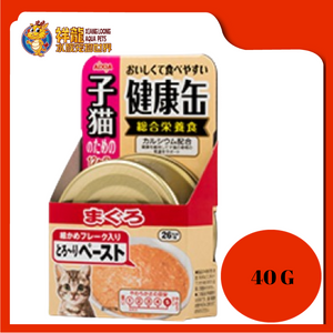 AIXIA KENKO CAN KITTEN TUNA PASTE 40G[AXKCK4]