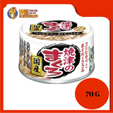 AIXIA YAIZU MAGURO TUNA & KOSHIHIKARI RICE CAT CAN FOOD {YM-34} 70G X 6 UNIT)