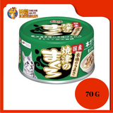 AIXIA YAIZU MAGURO TUNA & CHICKEN WITH SKIPJACK CAT CAN FOOD {YM-36} 70G X 6 UNIT