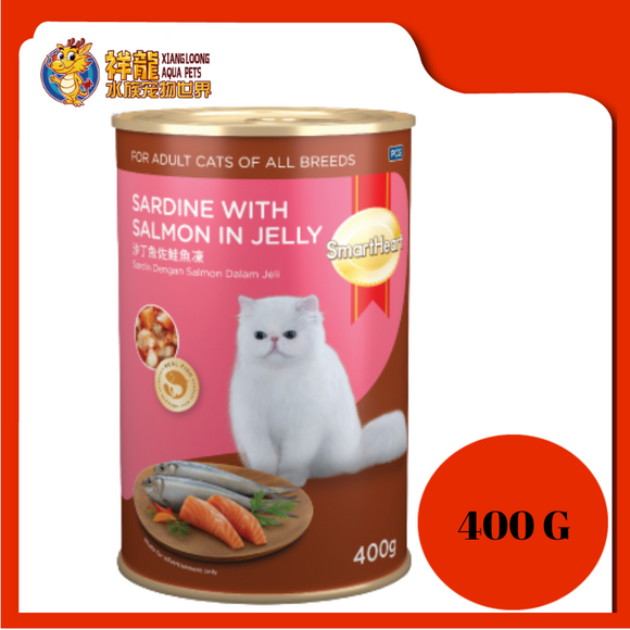 SMART HEART SARDINE WITH SALMON IN JELLY 400G