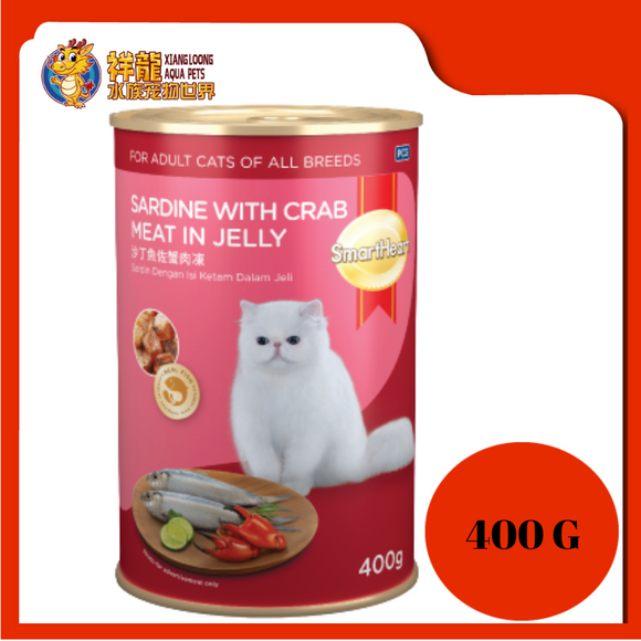 SMART HEART SARDINE WITH CRAB MEAT IN JELLY 400G