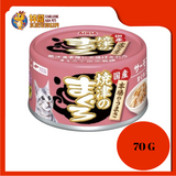 AIXIA YAIZU MAGURO TUNA & CHICKEN WITH SALMON CAT CAN FOOD {YM-43} 70G X 6 UNIT