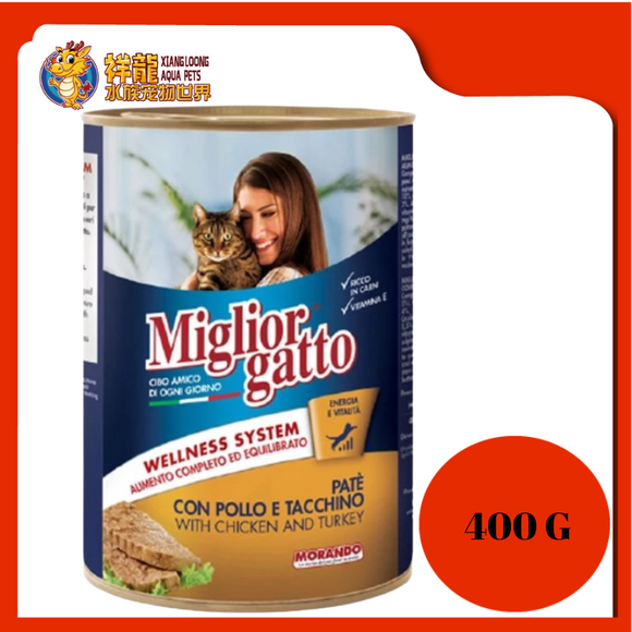 MIGLIORGATTO PATE CHICKEN & TURKEY 400G X 24 UNIT