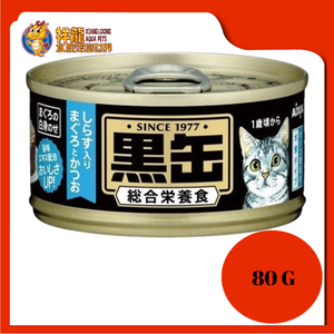 KURO MINI TUNA SKIPJACK WHITE BAIT 80G[AXBCM14]