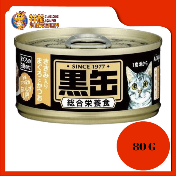 KURO MINI TUNA SKIPJACK WITH CHICKEN 80G AXBCM15