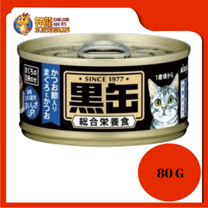 KURO MINI TUNA SKIPJACK TUNA (48 UNIT X 80G)