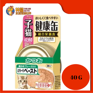 AIXIA KENKO KITTEN SKIPJACK TUNA PASTE 40G [AXKCK5]