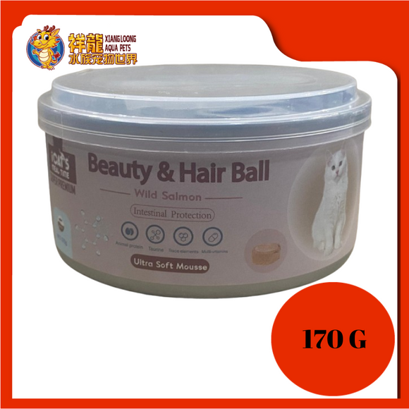 I CAT'S MOUSSE SALMON BEAUTY & HAIRBALL 170G