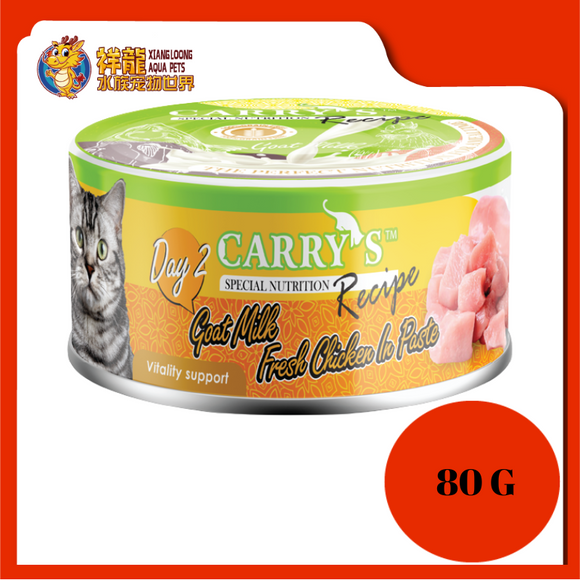 CARRY'S SPECIAL CHICKEN IN PASTE 80GM {CSD2}