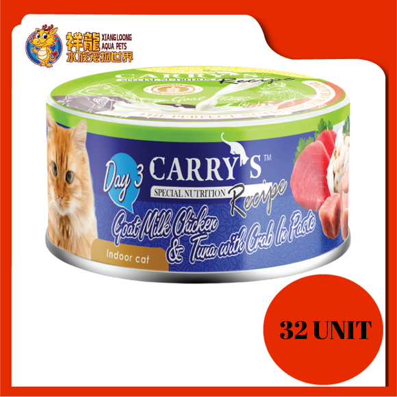 CARRY'S SPECIAL CHICKEN TUNA WITH CRAB 80GM X 32UNIT {CSD3}