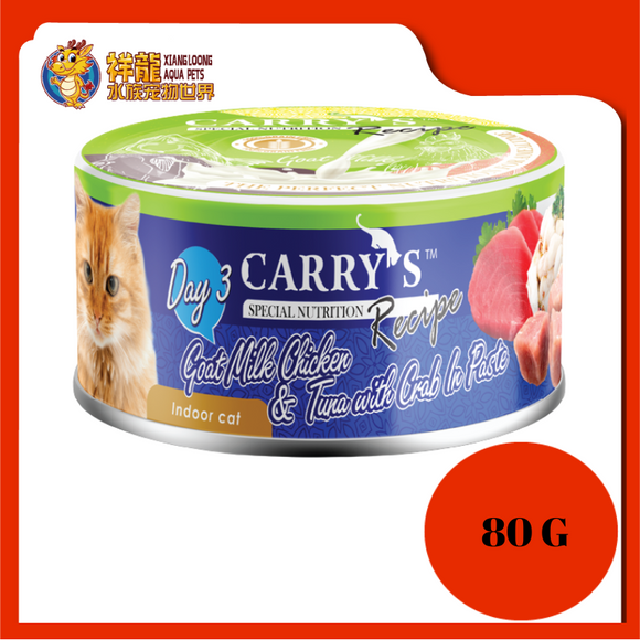 CARRY'S SPECIAL CHICKEN TUNA WITH CRAB 80GM {CSD3}