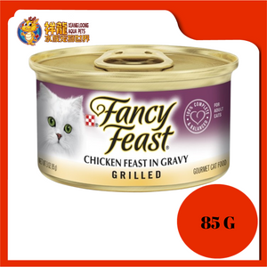 FANCY FEAST GRILLED CHICKEN FEAST IN GRAVY 85G