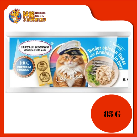 CAPTAIN MEOWWW TENDER CHICKEN FLAKES & ANCHOVY 85G