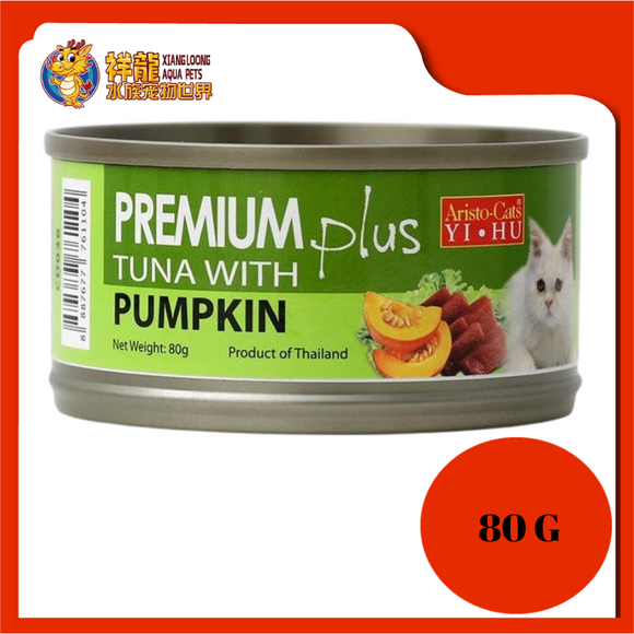 ARISTOCAT PREMIUM PLUS TUNA & PUMPKIN 80G