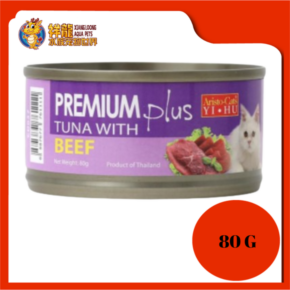 ARISTOCAT PREMIUM PLUS TUNA & BEEF 80G