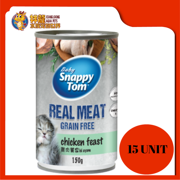 BABY SNAPPY TOM WITH CHICKEN FEAST 150G X 15UNIT