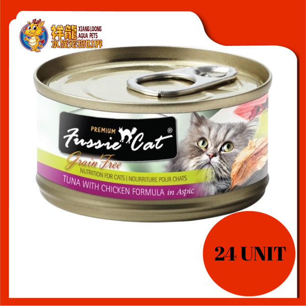 Fussie cat shop tuna with chicken