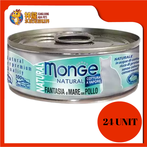 MONGE NATURAL SEAFOOD MIXED WITH CHICKEN 80G X 24UNIT