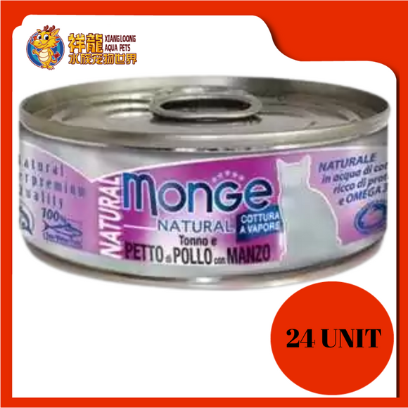 MONGE NATURAL TUNA AND CHICKEN WITH BEEF 80G X 24UNIT