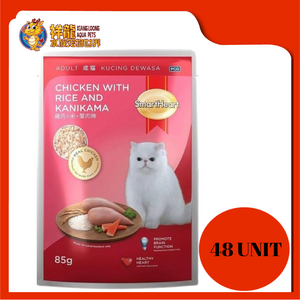 SMART HEART CHICEKEN WITH RICE & KANIKAMA 48 X 85G