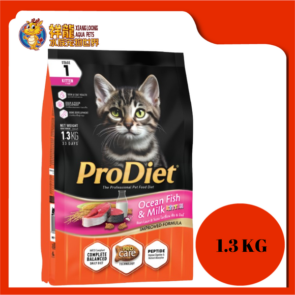 PRODIET KITTEN OCEAN FISH 1.3KG